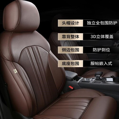 凯迪拉克ct4xt4xt5xt6ct5CT6ATSxts汽车座垫真皮座椅套全包坐垫套
