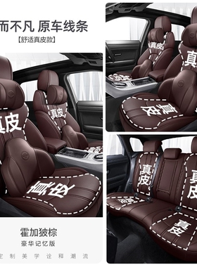 雪铁龙世嘉c4l爱丽舍c3xr全包c2座套c4真皮座椅套天逸c5汽车坐垫