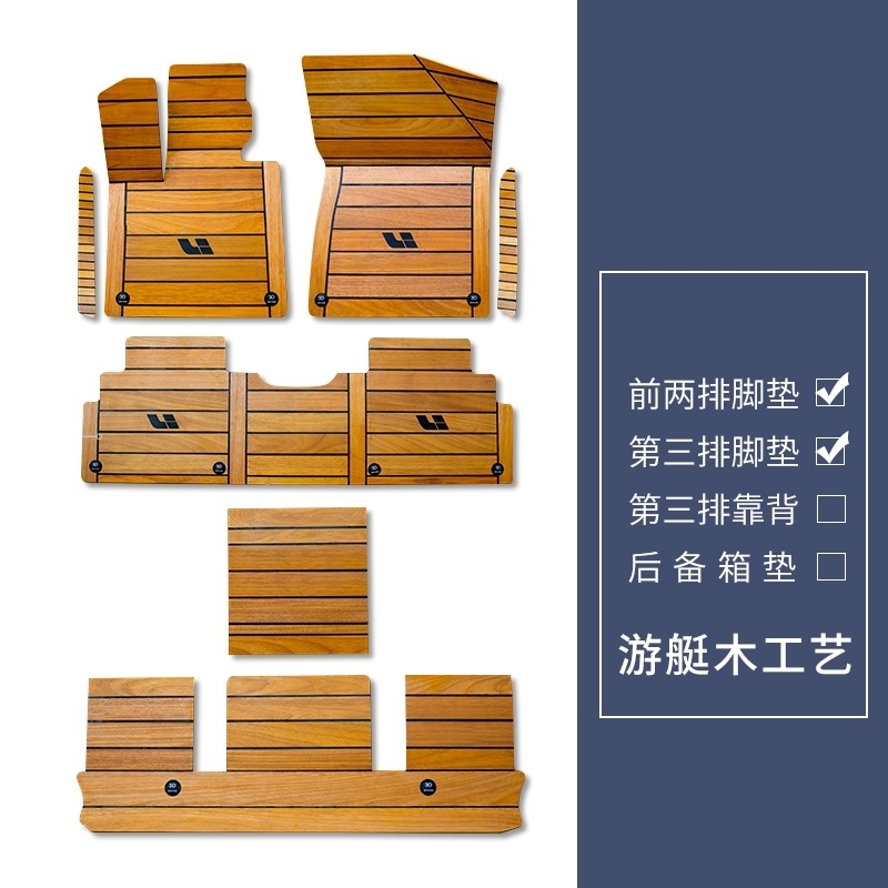 专用于起亚嘉华实木地板脚垫游艇木质全包围改装配件汽车专用内饰