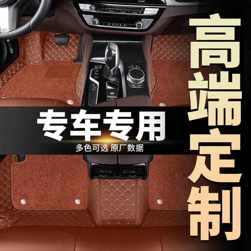 适用于丝圈双层雷克萨斯lx570凌志gx400gx460七7座全包围汽车脚垫