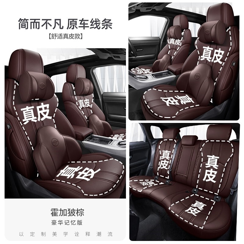奔驰e300l坐垫全包真皮c180c200l e200l glc260l c260l汽车座椅套