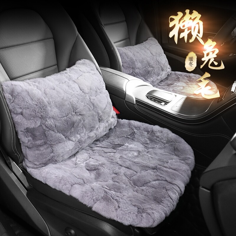 适用于宝马7系730li735li740li 750li 760li兔毛汽车坐垫座垫椅套