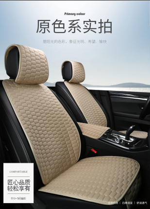 纯亚麻小蛮腰汽车坐垫四季通用透气沃尔沃s60l xc90 v40 v90 xc60