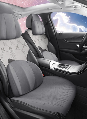 适用于奔驰g500 g63amg s63l gle53 glc43 gt50 汽车透气坐垫座垫