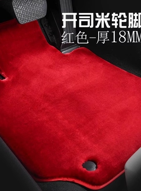 适用于汽车脚垫宝马新3系5系x1x3525LI 530li 地毯式仿羊毛车垫子