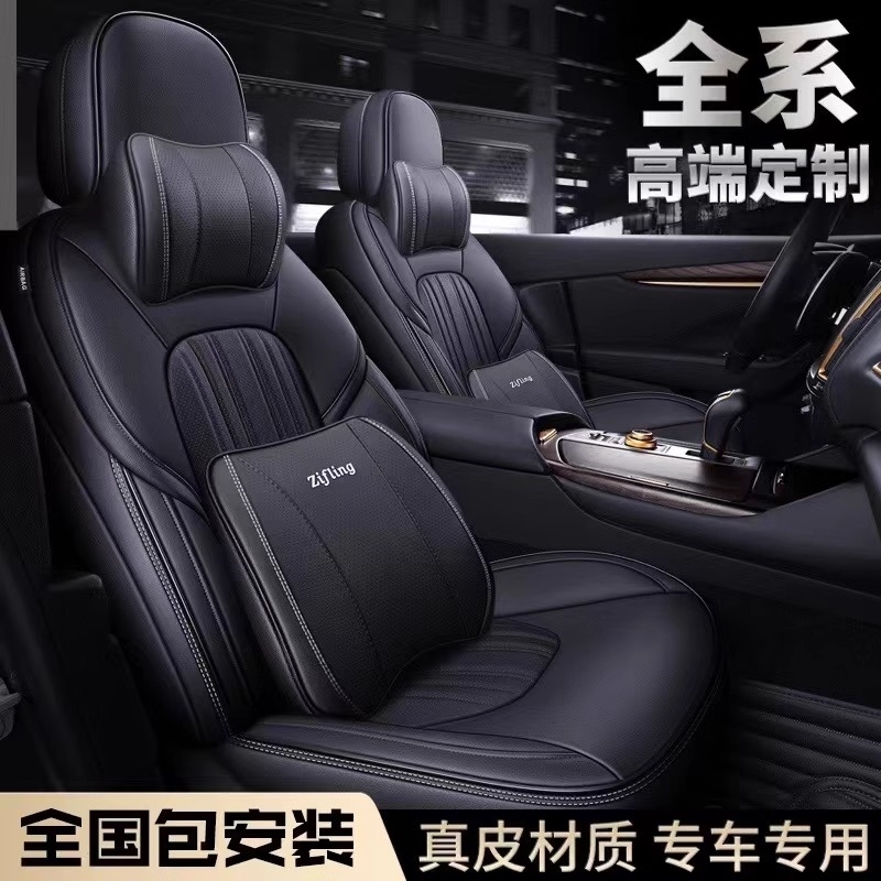 别克新君越专用汽车坐垫套四季通用座套全包围座垫真皮夏座椅套垫