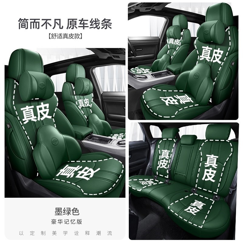 福特锐界L坐垫蒙迪欧探险者锐际座套evos领睿座椅套欧猛禽座垫套,汽车用品/电子/清洗/改装,专车专用座套/座垫,淘宝优惠券,粉丝福利购,淘宝优惠卷