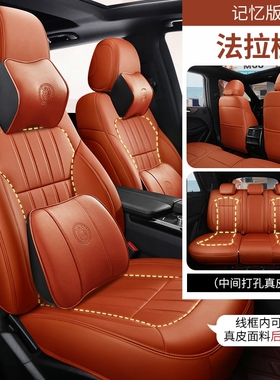 适用特斯拉Model3/Y坐垫全包围白色座椅套汽车真皮内饰改装专用丫