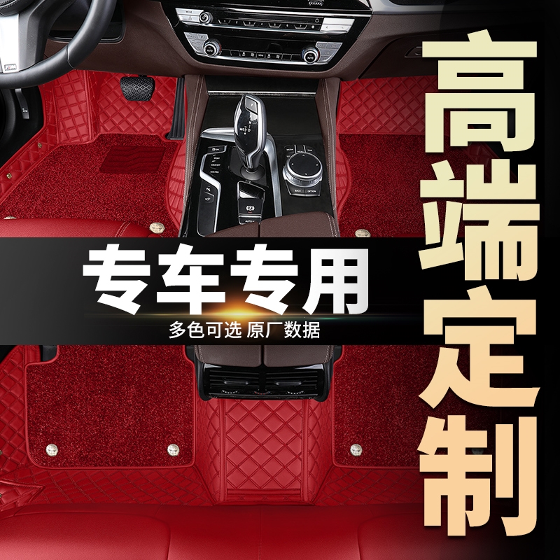 奔驰AMG专用丝圈脚垫大G500 G350 G63 GLE53 GLC43GT50全包围地毯