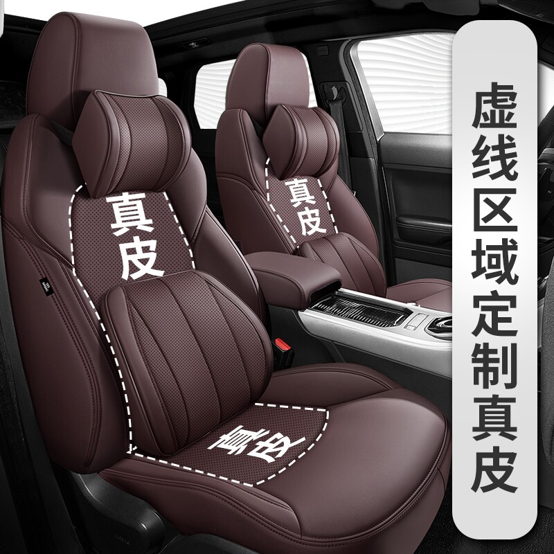 专用玛莎拉蒂莱万特levante总裁吉博力Ghibli真皮全包围汽车坐垫