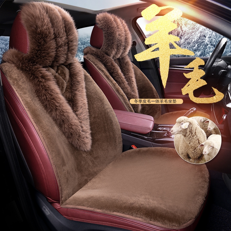 适用于奔驰s级s450l座垫皮毛一体s350迈巴赫s400gls480羊毛坐垫套