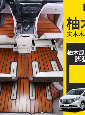 特斯拉专用于国产全包围汽车脚垫