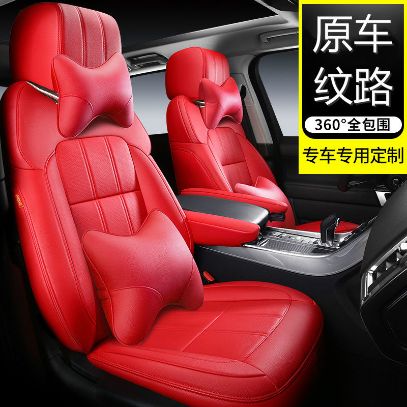真牛皮蔚来ec6航空软包坐垫es6新款es8全包围360真皮汽车内饰座套