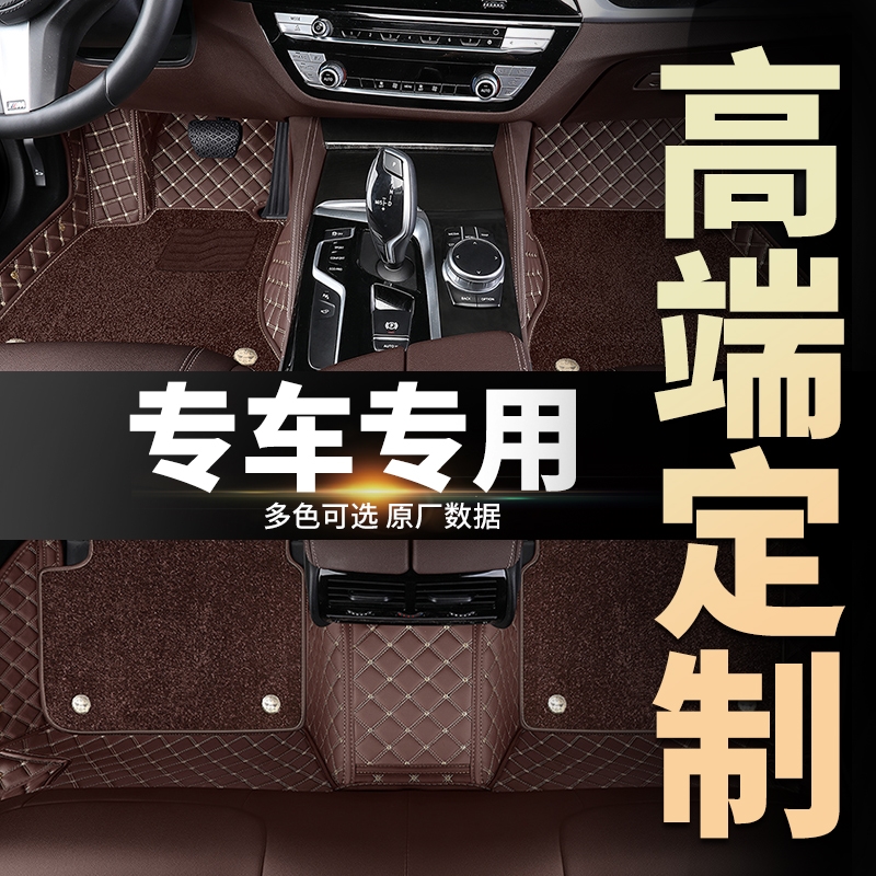奔驰G63 G500AMG GLE53 GT50 C63 GLC43 S63L丝圈全包围汽车脚垫