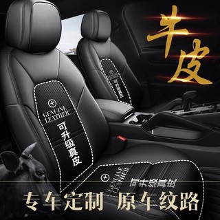 沃尔沃xc60 s60l xc90 v40 s80l v60 xc40 s90真皮四季汽车坐垫套