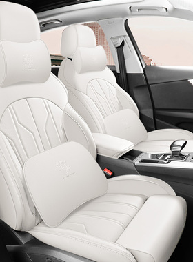 适用于真皮宝马7系730li740li750li 5系520i525li530li汽车坐垫套