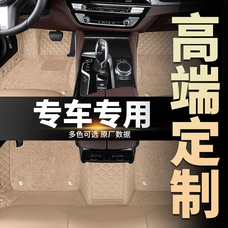 丝圈马萨拉蒂玛莎拉帝莱万特脚垫levante吉博力总裁 gt全包围地毯