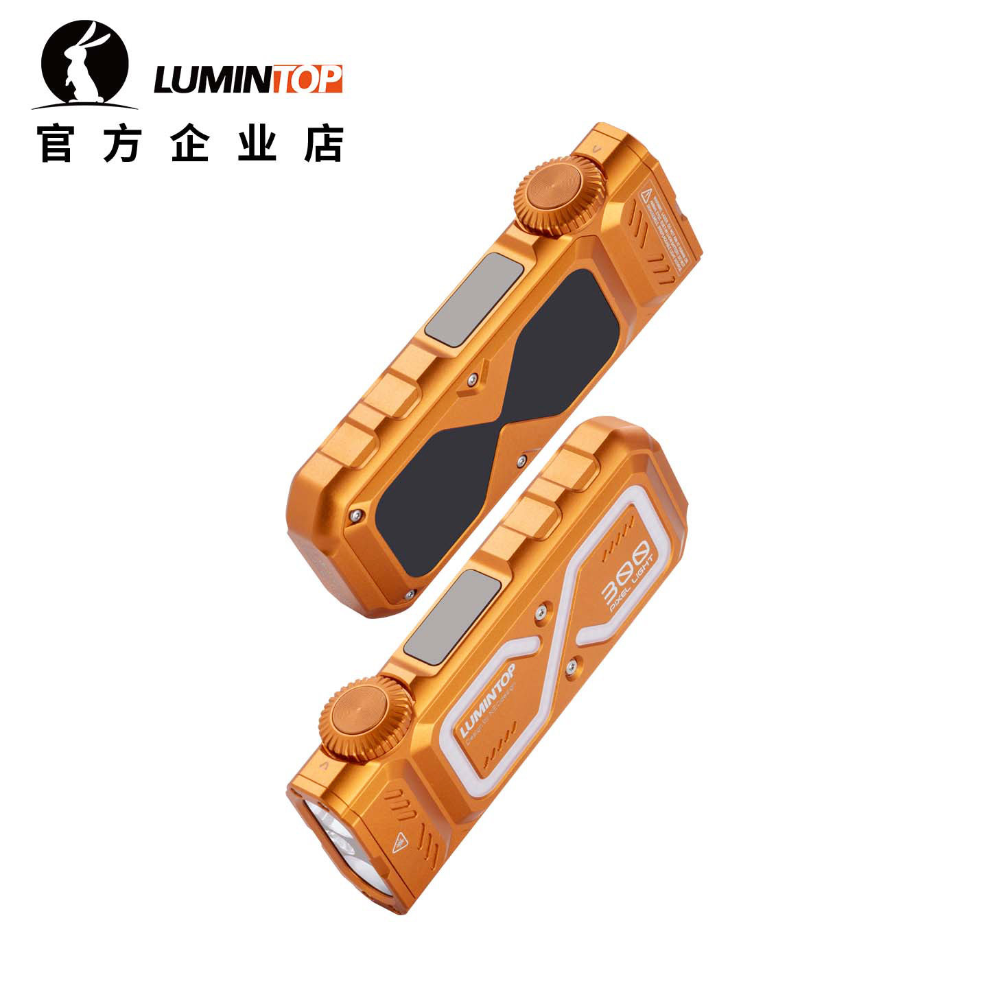 雷明兔 像素灯手电筒强光 磁吸多光源充电式便携户外吸移动照明灯