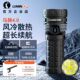 TYPE 雷明兔 MACH4.0马赫手电筒强光 C充电灯长续航远射风扇降温