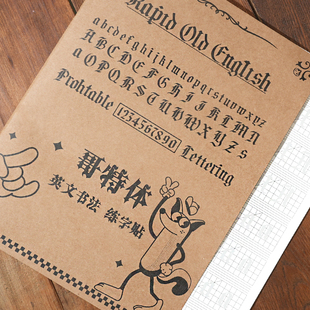 哥特体艺术英文书法练字本平行平头钢笔鸭嘴笔字母数字蘸水笔字帖