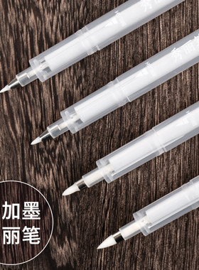 可加墨秀丽笔brush软笔学生书法练字可加墨大楷中楷小楷彩墨初学者字帖笔小学生软头经笔签名笔