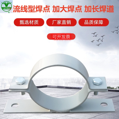 扁铁钢带电线杆抱箍镀锌双面固定器水泥杆灯杆钢管柱子管卡子