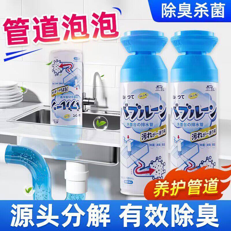 管道除臭剂下水道反味泡