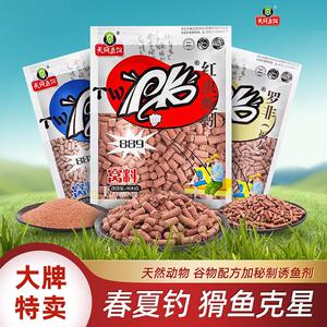 天网鱼饵889PK红虫颗粒牛B红虫颗粒野钓湖库鲫鱼鲤鱼草青打鱼饵