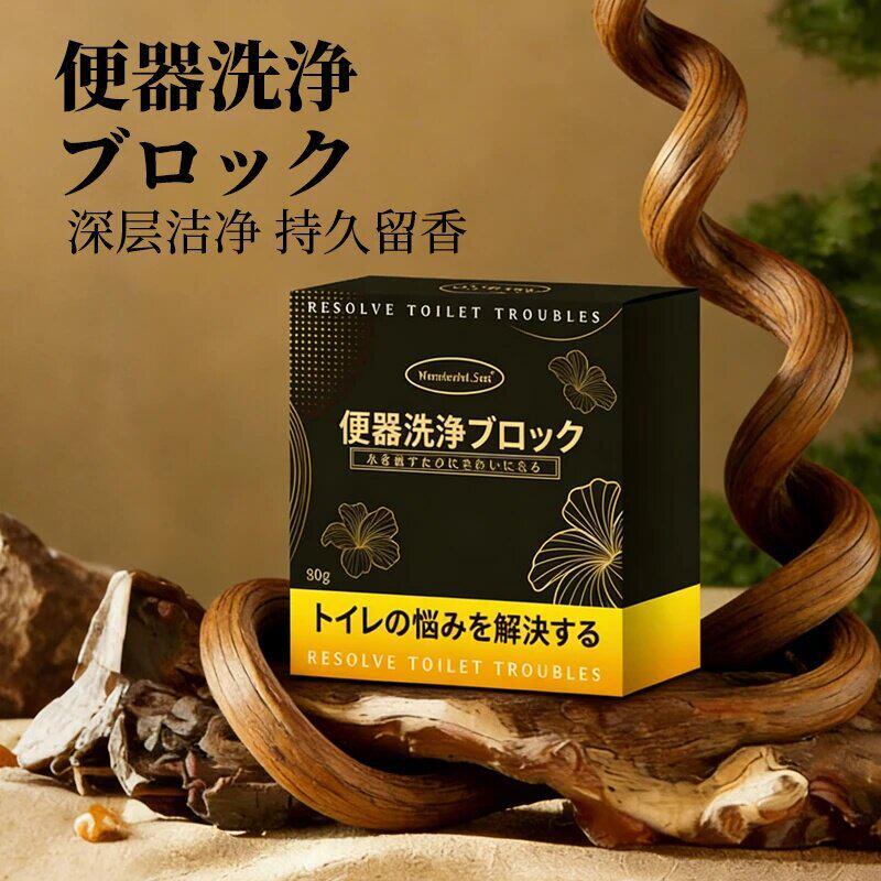 便器洗净黑金马桶洁厕块大容量蓝泡泡家用厕所马桶除味洁净留香
