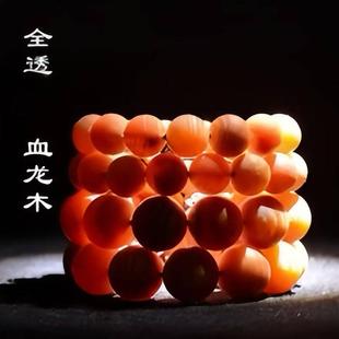 正宗帝王血龙木手串20mm全透光云尚严选东北沉香松明子手把件佛珠