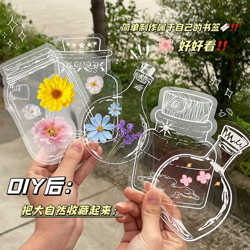 干花书签儿童手工DIY透