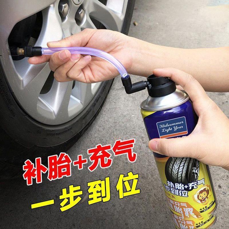 盛夏光年自动充气补胎液幽闲庭电动汽车轮胎修补宝摩托车专用神器