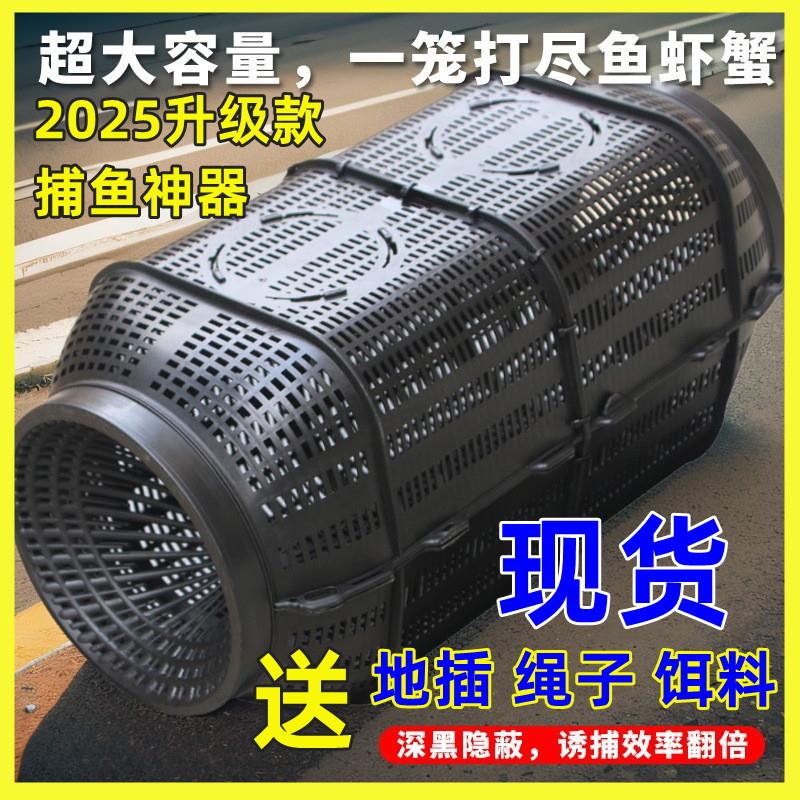 鱼笼只进不出捕捉鱼笼超大花篮鱼笼沉底倒须口防逃网笼圆形鱼网笼