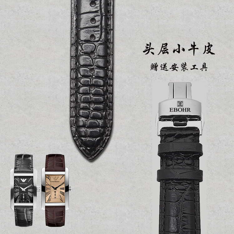 ebohr依波表手表帶 男女士真皮表帶手表配件蝴蝶扣18 19 20 22mm在類目 手錶, 配件中 - 來自Buy2taobao.com提供專業的淘寶代購服務