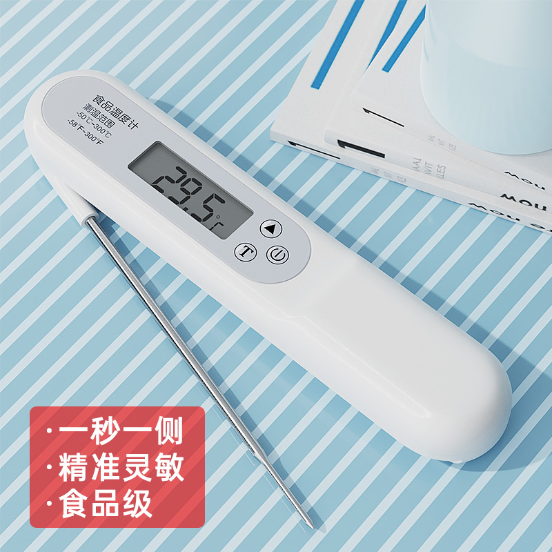 超群食品温度计水温计