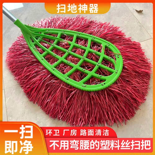 庭院铁杆大扫把物业环卫工人专用