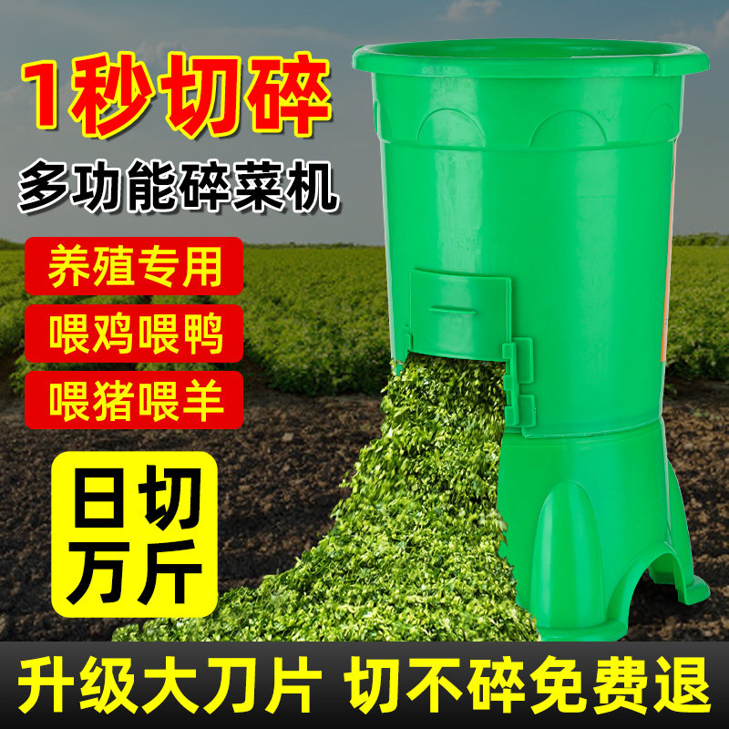 塑料桶粉碎机家禽喂养碎菜机饲料机五谷杂粮研磨机便携式磨粉机
