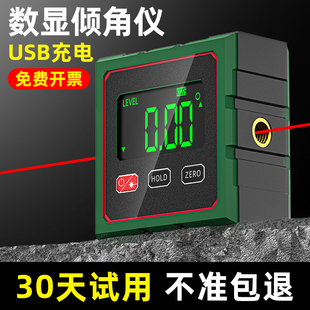 数显激光水平仪高精度水平尺带磁吸倾角仪测量工具坡度斜率角度尺