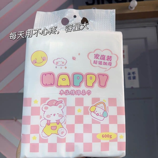 木依棉洗脸巾一次性加厚加大抽取式洁面巾擦脸巾干湿两用洁面巾