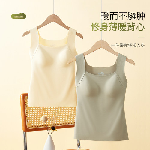 保暖背心免穿文胸无痕肌底衣红外线升温秋冬隐形上衣背心女带胸垫