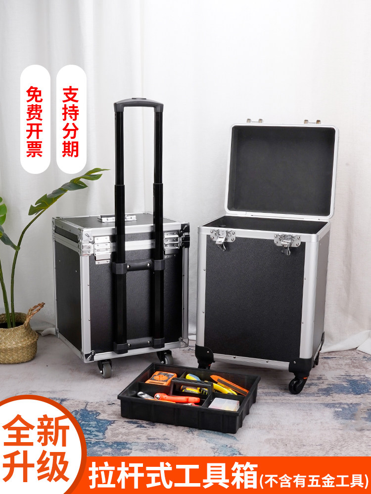 小车工具箱,带轮子安装木材电工美容缝家具修理美容收纳箱铝合金