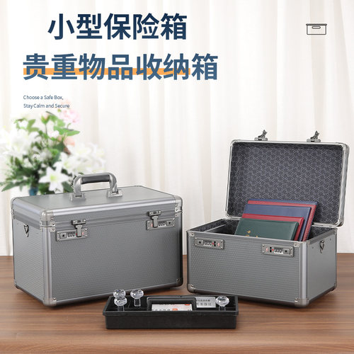 保险箱家用小型海关密码锁防盗