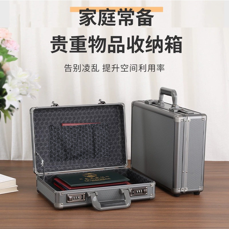 带锁收纳盒现金钱贵重物品保险箱家用小型证件文件手提密码储物箱