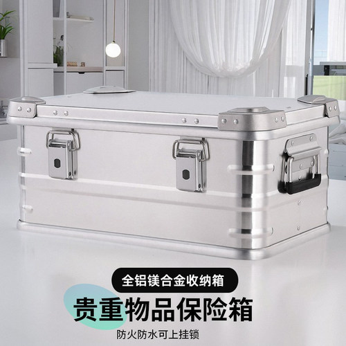 防火防水保险箱家用防盗大型全镁铝合金保险柜轻便档案证件文件贵重物品私密收藏品书籍古玩字画储物收纳箱