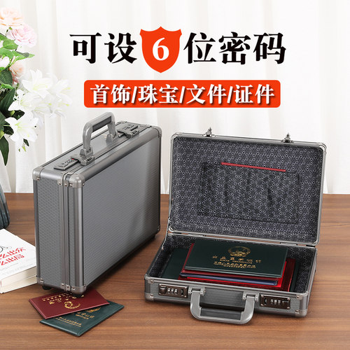 BORY家用办公均可手提保险箱密码