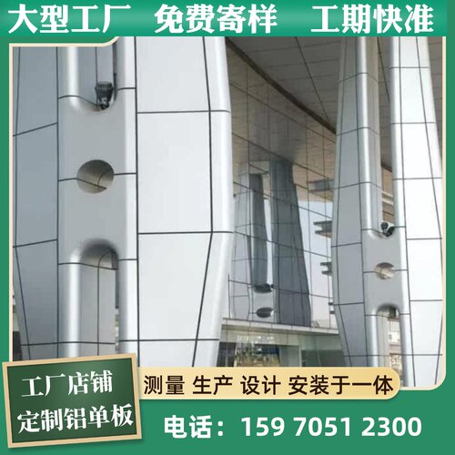 冲孔铝单板幕墙门头外墙全铝墙板木纹氟碳穿孔铝板墙面装饰板定制
