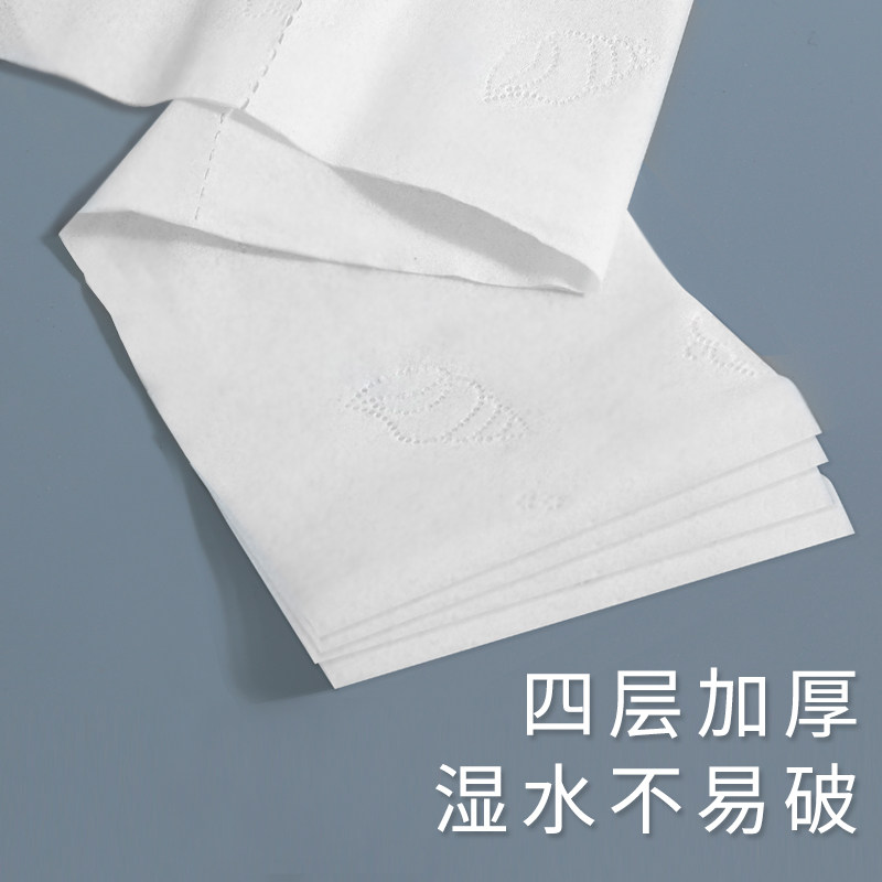 馚宝中心轴卫生间家用大卷纸厕纸酒店专用大盘纸厕纸商用整箱,五金/工具,水表,淘宝优惠券,粉丝福利购,淘宝优惠卷