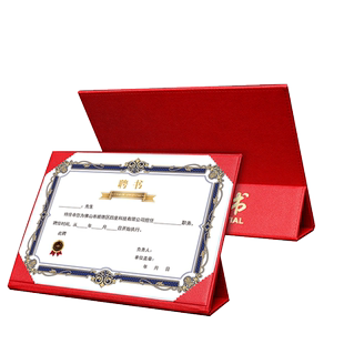 A4仿皮质聘书三折可摆放定制外壳烫金内页制作聘任证书内芯定做高档A4模板社团学生会任命书封面内页纸打印