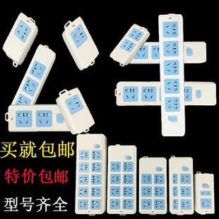 公牛插座带独立开关多项插板长线线板排查家用多空插班多插头插排