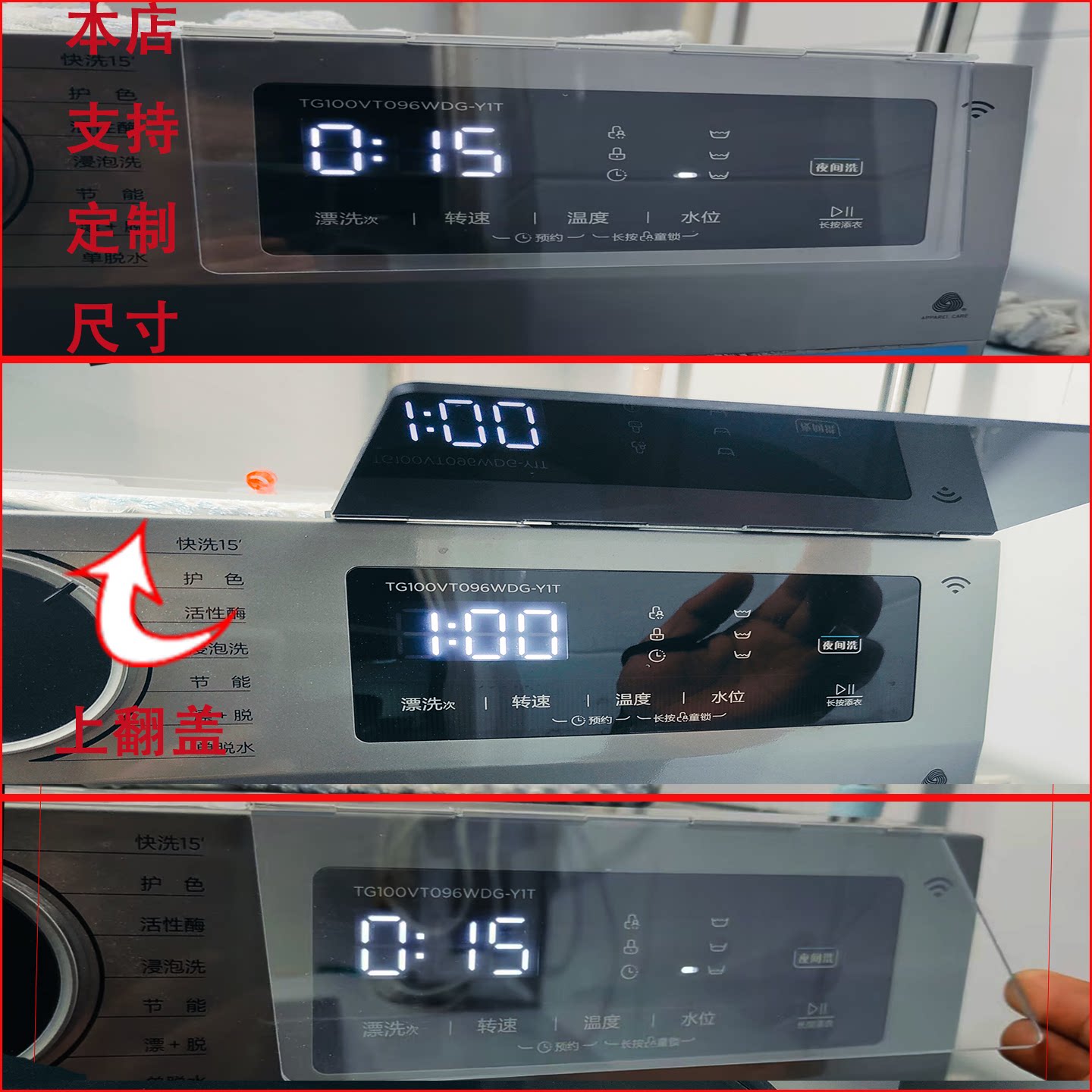 ABS塑料黑色观察窗可视外径180X300配电箱机箱机柜门透视框电表框